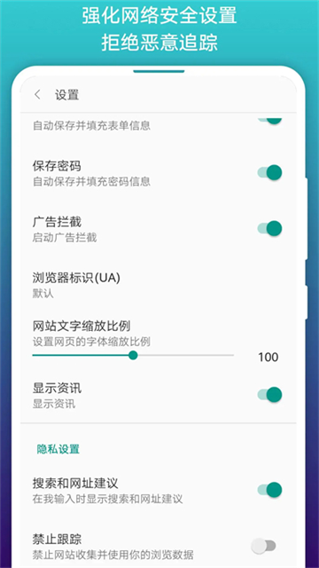 漫画阅站app截图0
