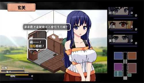 夏日狂想曲冷狐手机版截图0