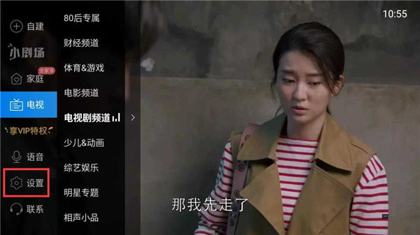 使用方法截图1