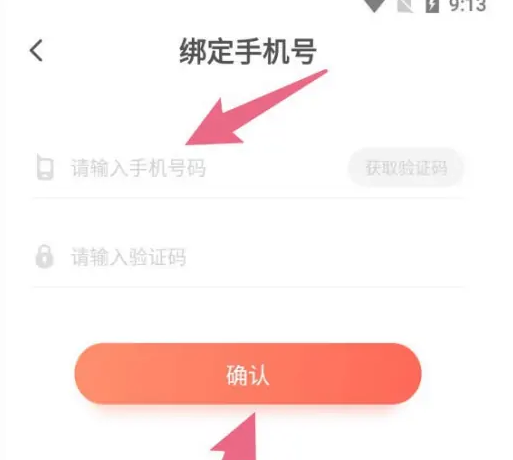 漫漫漫画app图片12