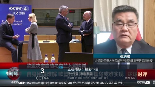 电视家5.0官方永久免费版截图1