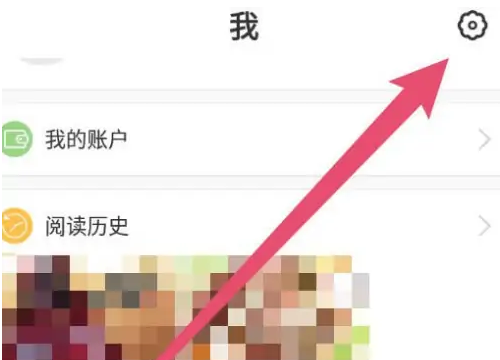 漫漫漫画app图片9