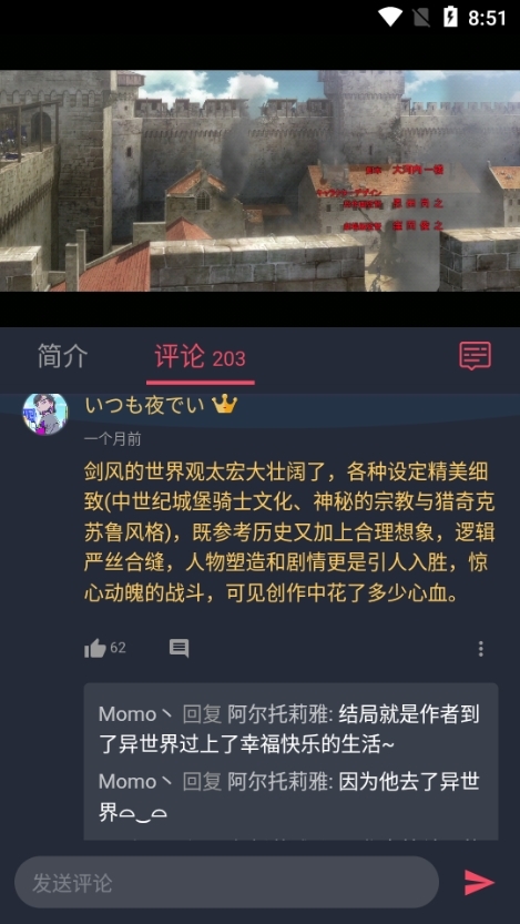 囧次元无广告版截图0