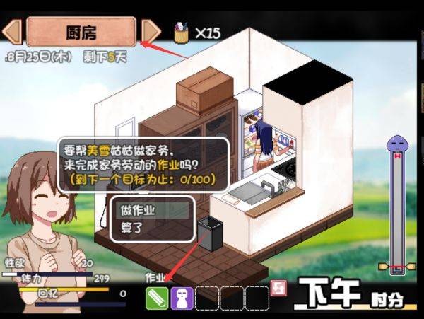 夏日狂想曲冷狐手机版