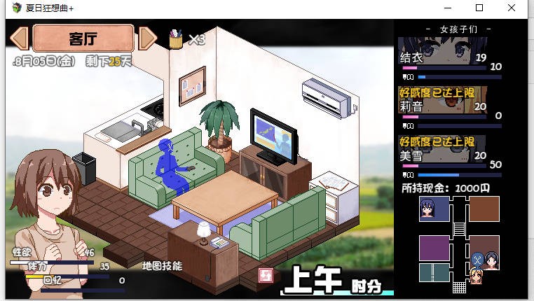 夏日狂想曲冷狐手机版
