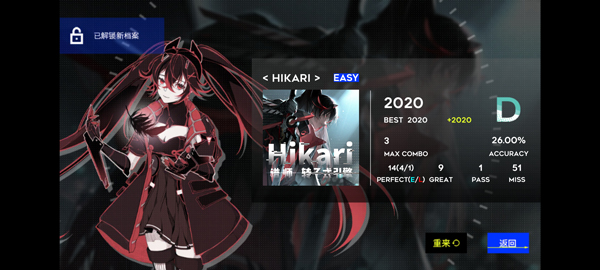PuniStrike音游截图0