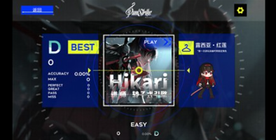 PuniStrike音游