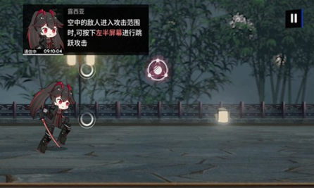 PuniStrike音游