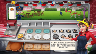 餐车厨师烹饪截图0