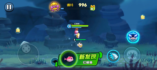 鱼吃鱼游戏官方版