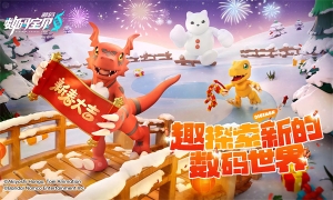 数码宝贝源码手游截图1