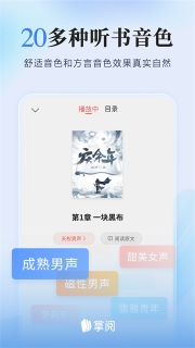 爱读掌阅截图1