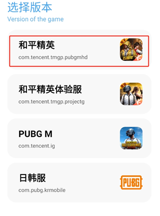 亦辰画质助手超广角