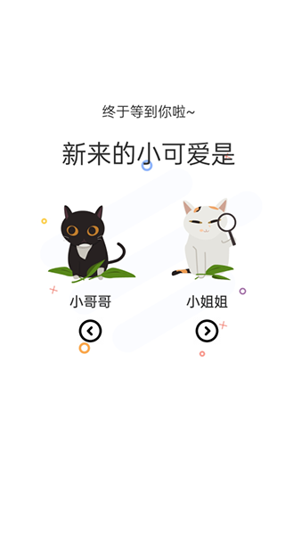 喵上漫画app免费阅读截图0