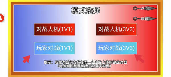 像素火影JOJO乱入