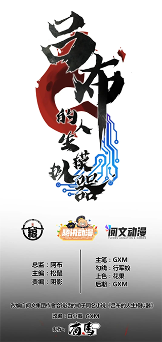 喵上漫画app免费阅读