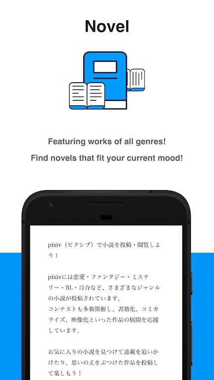 P站客户端pixiv截图2