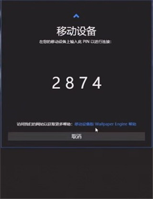壁纸引擎wallpaper手机版app