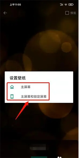 壁纸引擎wallpaper手机版app