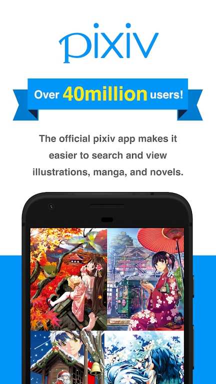 P站客户端pixiv截图0