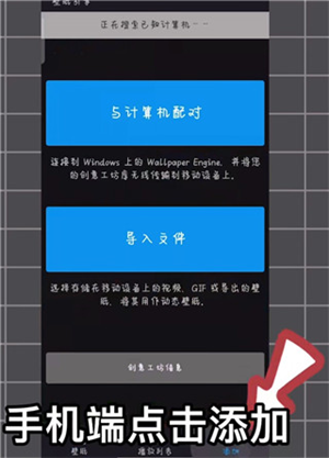 壁纸引擎wallpaper手机版app