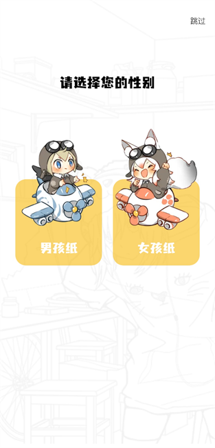 漫千绘漫画app