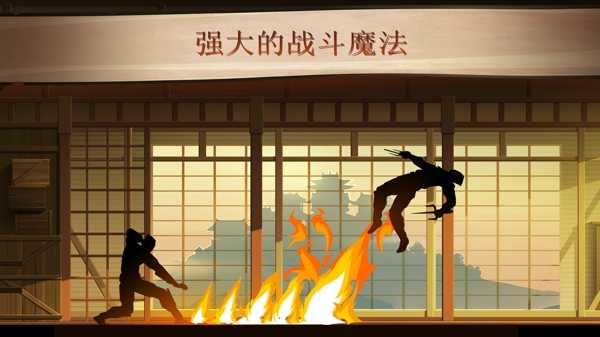 暗影格斗2无限体力钻石版中文截图1