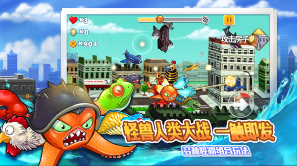 变异八爪鱼免广告2025最新版截图1