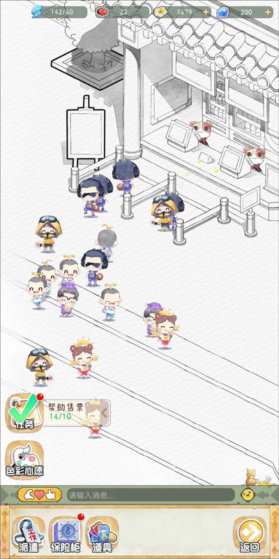 奇趣博物馆官方版截图2