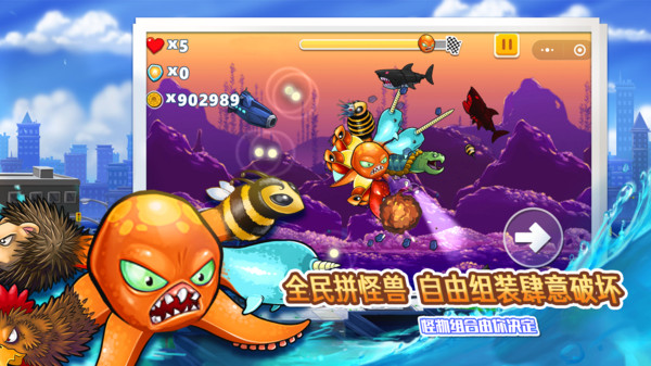 变异八爪鱼免广告2025最新版截图2