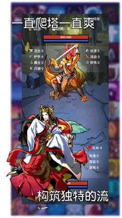 选技生存大乱斗2手游截图2