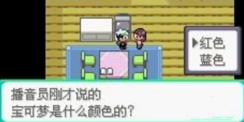 口袋妖怪究极绿宝石5金手指