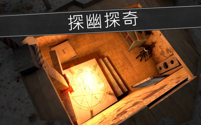 恐怖修女无限金币中文版截图2