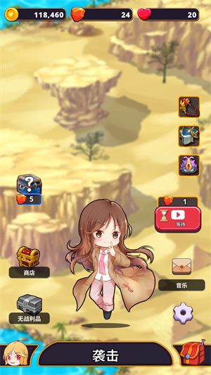 星系入侵者官方版