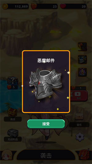 星系入侵者官方版