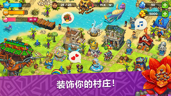 部落族群无限钻石截图0