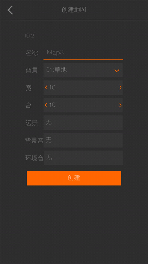 剧本编辑器官方手机版截图1