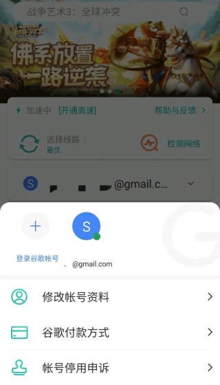 勇猛之路二战