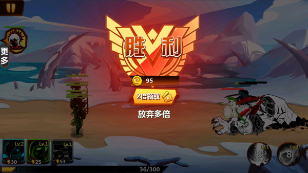 火柴人冲突无限金币钻石版免广告版