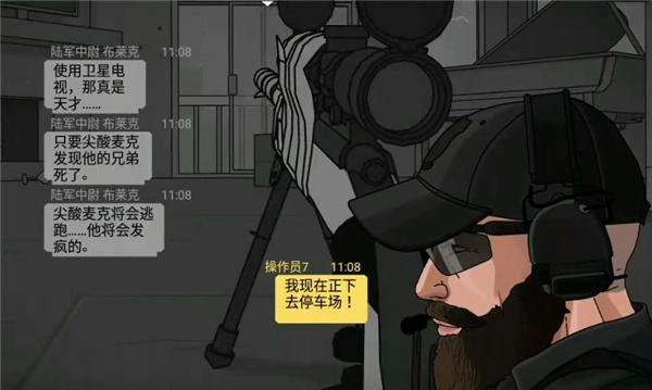 塞拉七号全武器解锁无限金币最新版