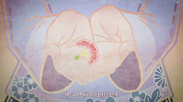 纸嫁衣4