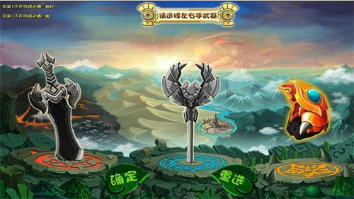 勇士的信仰手机版最新版截图1