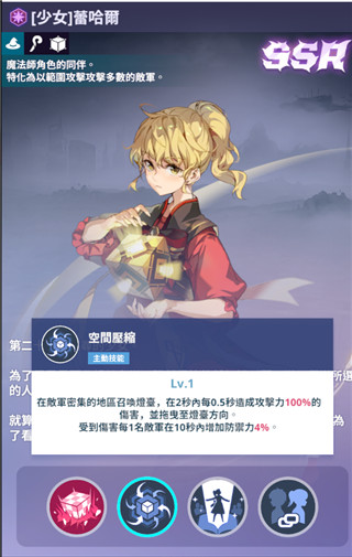 神之塔NEW WORLD官网最新版