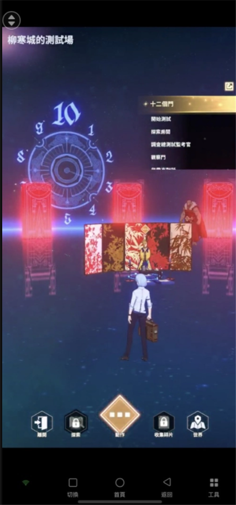 神之塔NEW WORLD官网最新版