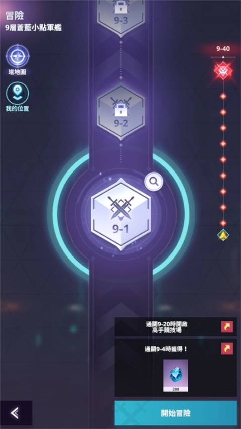 神之塔NEW WORLD官网最新版
