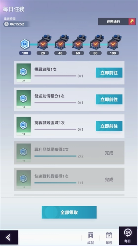 神之塔NEW WORLD官网最新版