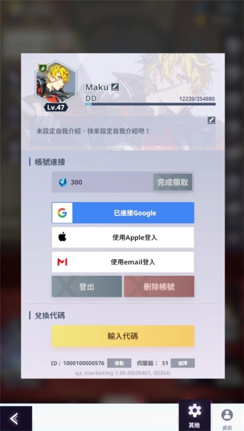 神之塔NEW WORLD官网最新版
