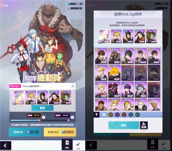 神之塔NEW WORLD官网最新版