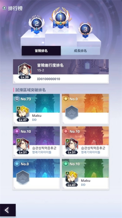 神之塔NEW WORLD官网最新版