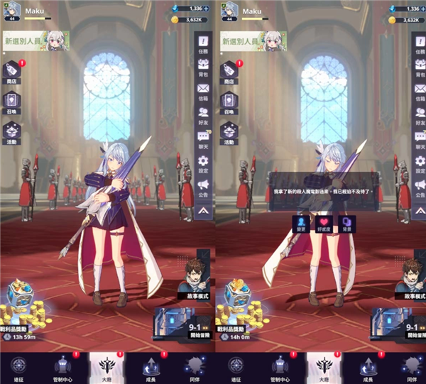 神之塔NEW WORLD官网最新版